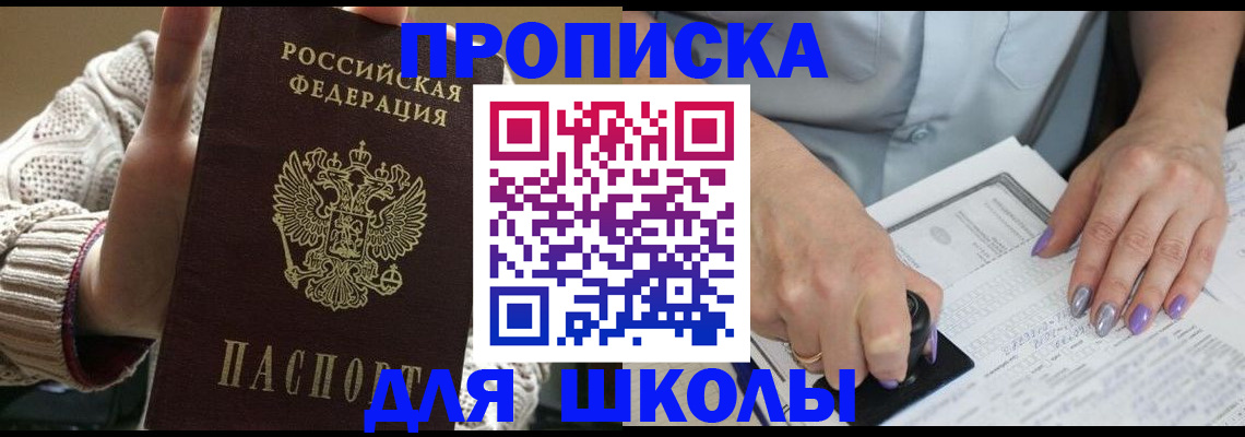 временная регистрация гарантия в Сысерти