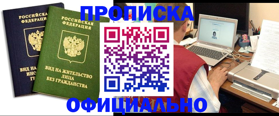 регистрация в Сысерти